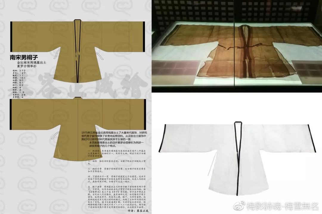 汉服 | 魏晋风?也许你可以考虑宋制男装 汉服 | 魏晋风?也许你可以考虑宋制男装