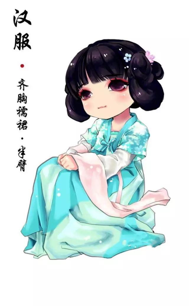 【精品】看可爱的汉服插画，学简单的汉服知识，让我们的汉服文化传承下去