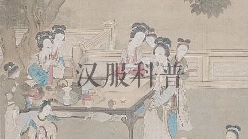 汉服科普 | 汉服名词解读