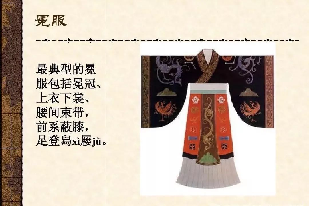 汉服科普 | 西周与东周的服饰