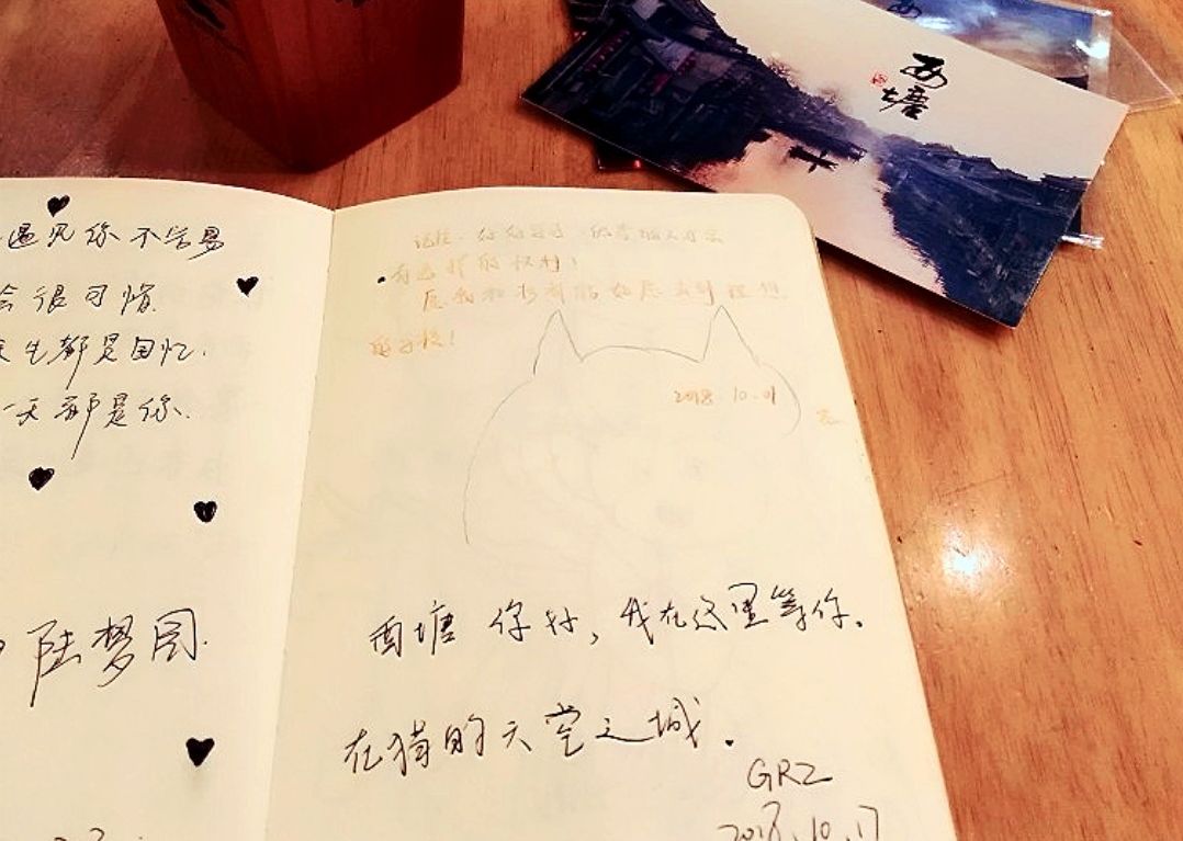 再过一个月，我在西塘汉服节等你