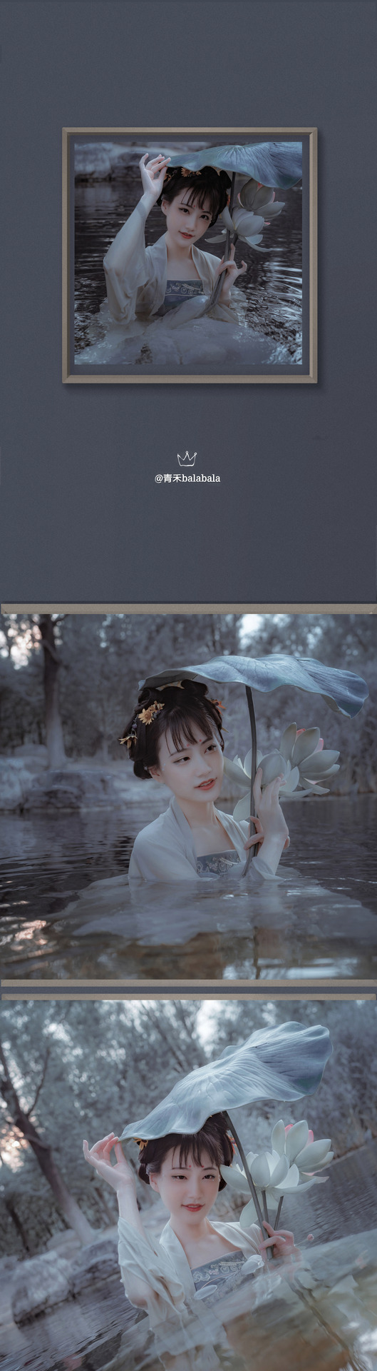汉服