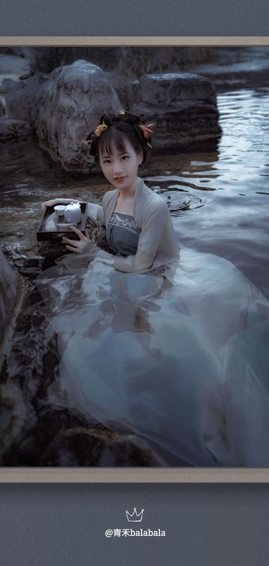 汉服