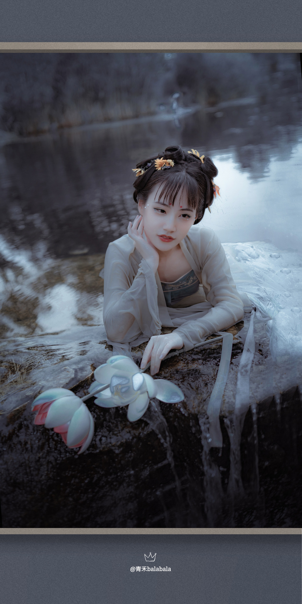 汉服