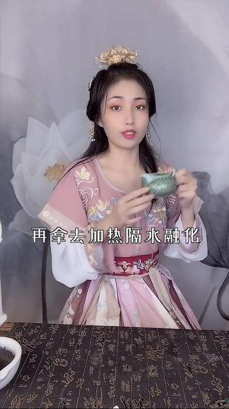 古法美妆 | 螺子黛、红曲染、鹅梨帐中香是怎么制作出来的呢? 古法美妆 | 螺子黛、红曲染、鹅梨帐中香是怎么制作出来的呢?