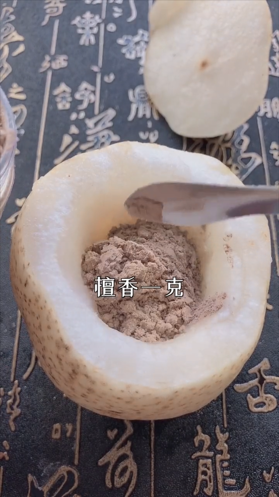 古法美妆 | 螺子黛、红曲染、鹅梨帐中香是怎么制作出来的呢？