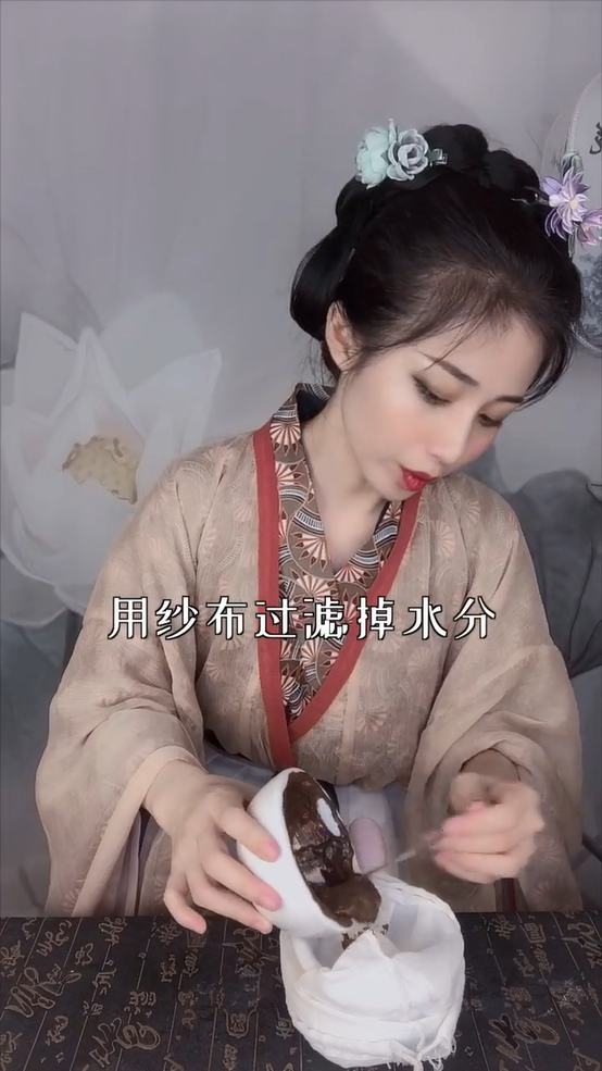 古法美妆 | 螺子黛、红曲染、鹅梨帐中香是怎么制作出来的呢? 古法美妆 | 螺子黛、红曲染、鹅梨帐中香是怎么制作出来的呢?