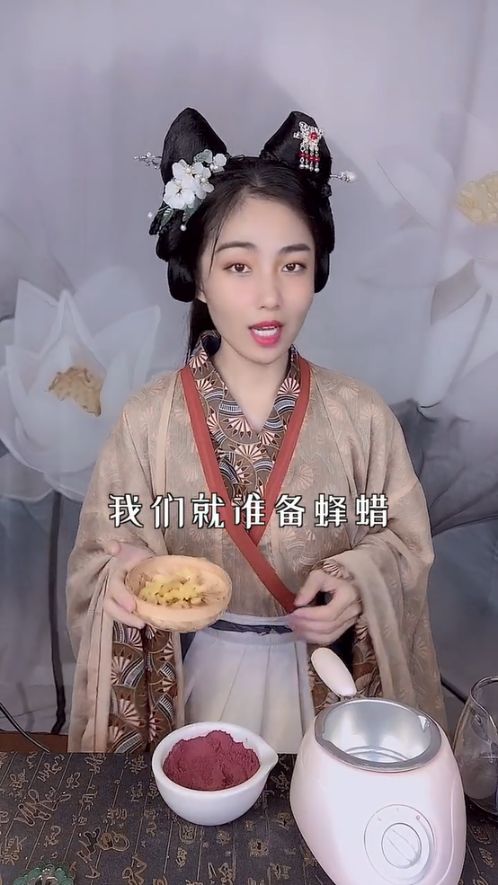 古法美妆 | 螺子黛、红曲染、鹅梨帐中香是怎么制作出来的呢? 古法美妆 | 螺子黛、红曲染、鹅梨帐中香是怎么制作出来的呢?
