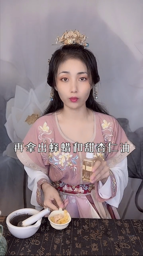 古法美妆 | 螺子黛、红曲染、鹅梨帐中香是怎么制作出来的呢？