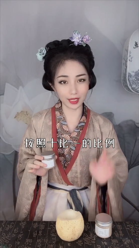 古法美妆 | 螺子黛、红曲染、鹅梨帐中香是怎么制作出来的呢? 古法美妆 | 螺子黛、红曲染、鹅梨帐中香是怎么制作出来的呢?