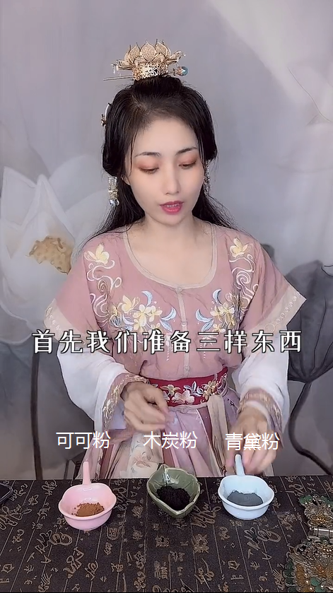 古法美妆 | 螺子黛、红曲染、鹅梨帐中香是怎么制作出来的呢? 古法美妆 | 螺子黛、红曲染、鹅梨帐中香是怎么制作出来的呢?