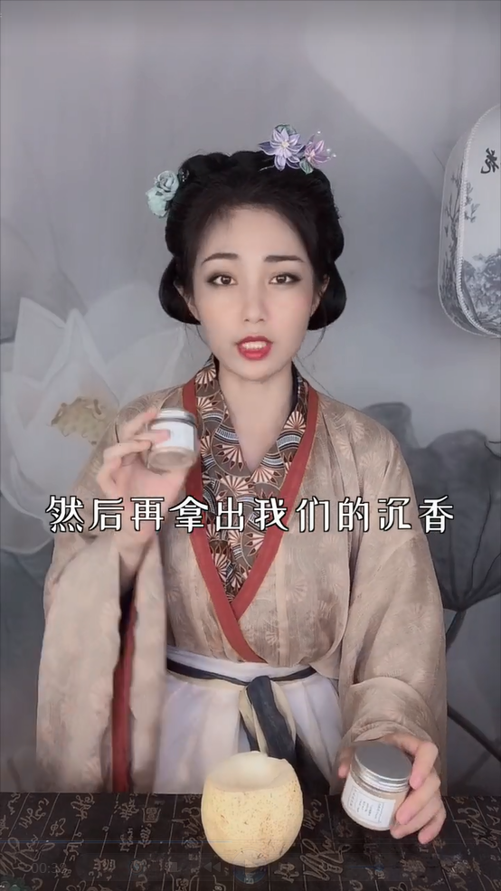 古法美妆 | 螺子黛、红曲染、鹅梨帐中香是怎么制作出来的呢? 古法美妆 | 螺子黛、红曲染、鹅梨帐中香是怎么制作出来的呢?