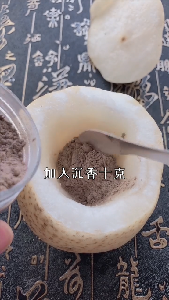 古法美妆 | 螺子黛、红曲染、鹅梨帐中香是怎么制作出来的呢? 古法美妆 | 螺子黛、红曲染、鹅梨帐中香是怎么制作出来的呢?