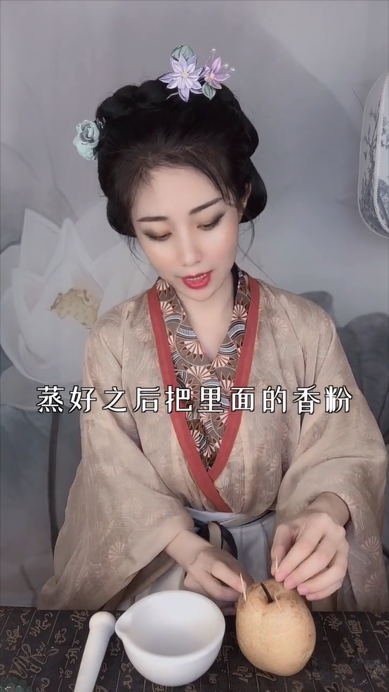 古法美妆 | 螺子黛、红曲染、鹅梨帐中香是怎么制作出来的呢? 古法美妆 | 螺子黛、红曲染、鹅梨帐中香是怎么制作出来的呢?