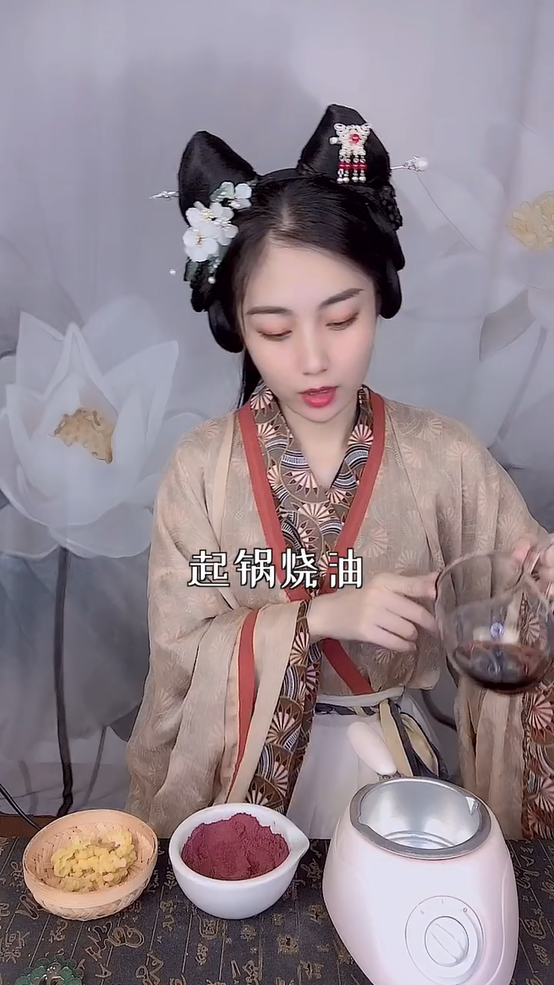 古法美妆 | 螺子黛、红曲染、鹅梨帐中香是怎么制作出来的呢? 古法美妆 | 螺子黛、红曲染、鹅梨帐中香是怎么制作出来的呢?