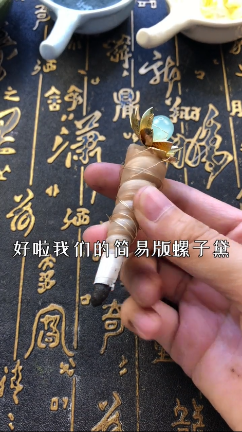 古法美妆 | 螺子黛、红曲染、鹅梨帐中香是怎么制作出来的呢? 古法美妆 | 螺子黛、红曲染、鹅梨帐中香是怎么制作出来的呢?