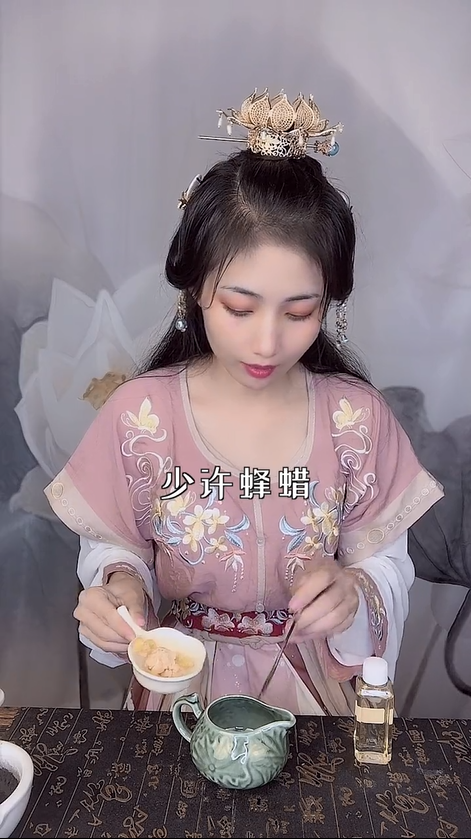 古法美妆 | 螺子黛、红曲染、鹅梨帐中香是怎么制作出来的呢? 古法美妆 | 螺子黛、红曲染、鹅梨帐中香是怎么制作出来的呢?