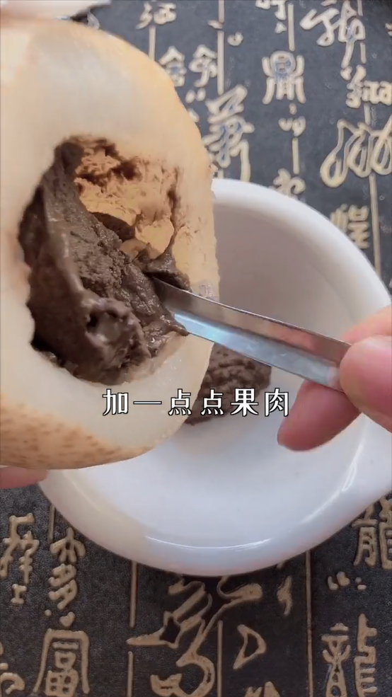 古法美妆 | 螺子黛、红曲染、鹅梨帐中香是怎么制作出来的呢? 古法美妆 | 螺子黛、红曲染、鹅梨帐中香是怎么制作出来的呢?