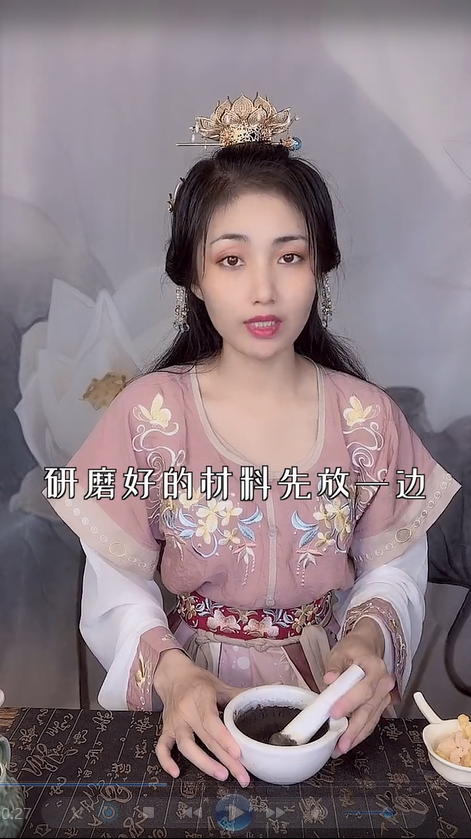 古法美妆 | 螺子黛、红曲染、鹅梨帐中香是怎么制作出来的呢? 古法美妆 | 螺子黛、红曲染、鹅梨帐中香是怎么制作出来的呢?