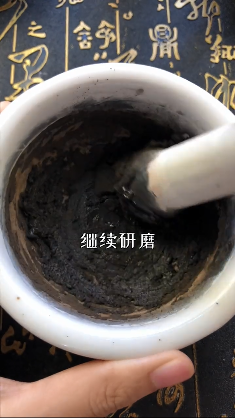 古法美妆 | 螺子黛、红曲染、鹅梨帐中香是怎么制作出来的呢? 古法美妆 | 螺子黛、红曲染、鹅梨帐中香是怎么制作出来的呢?