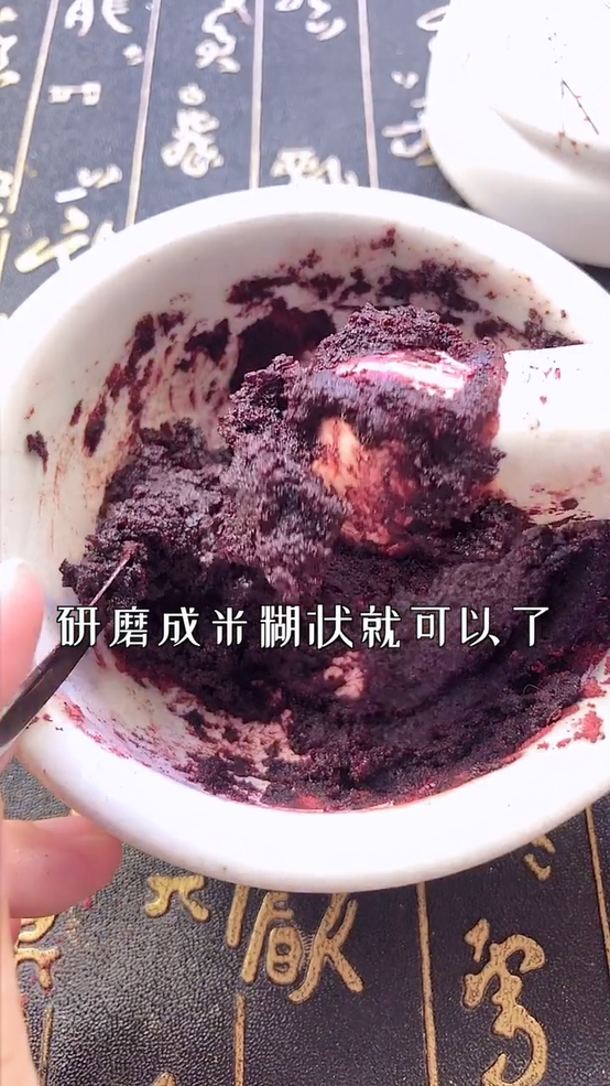 古法美妆 | 螺子黛、红曲染、鹅梨帐中香是怎么制作出来的呢？
