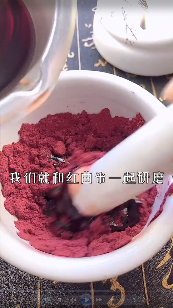 古法美妆 | 螺子黛、红曲染、鹅梨帐中香是怎么制作出来的呢? 古法美妆 | 螺子黛、红曲染、鹅梨帐中香是怎么制作出来的呢?