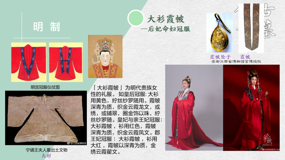 古墓仙女汉服入门穿搭手册 | 2020年暨2021先行版