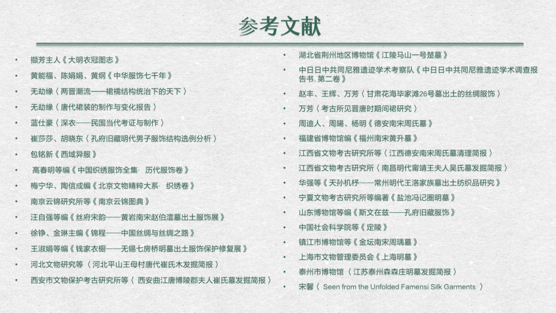古墓仙女汉服入门穿搭手册 | 2020年暨2021先行版
