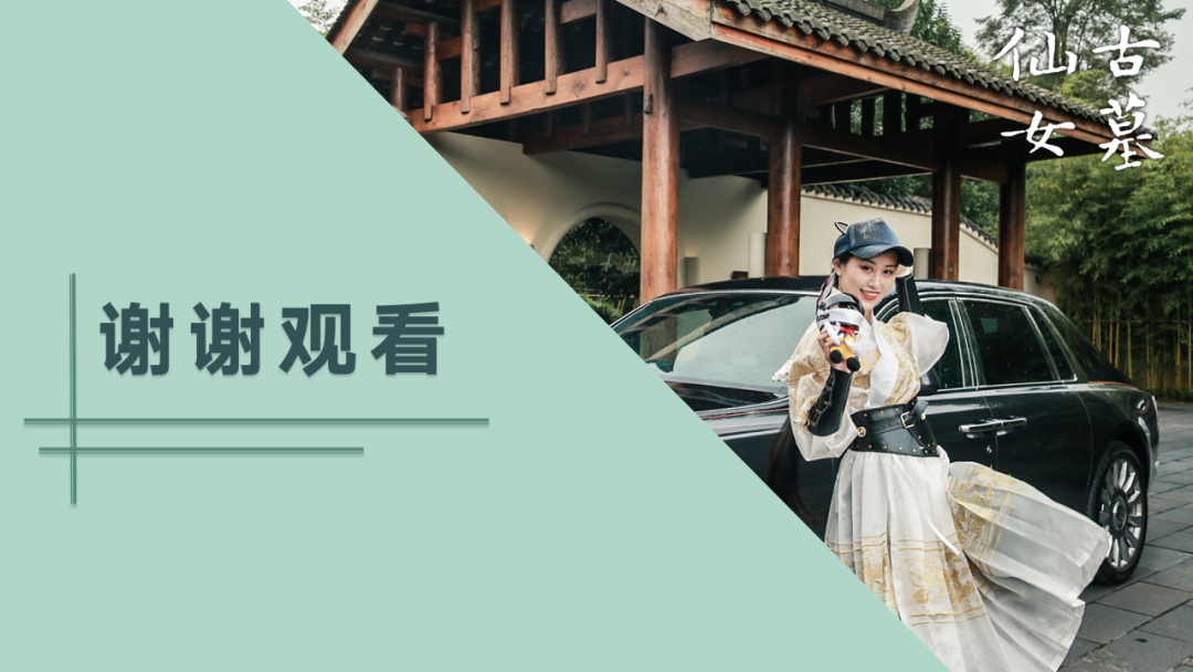 古墓仙女汉服入门穿搭手册 | 2020年暨2021先行版