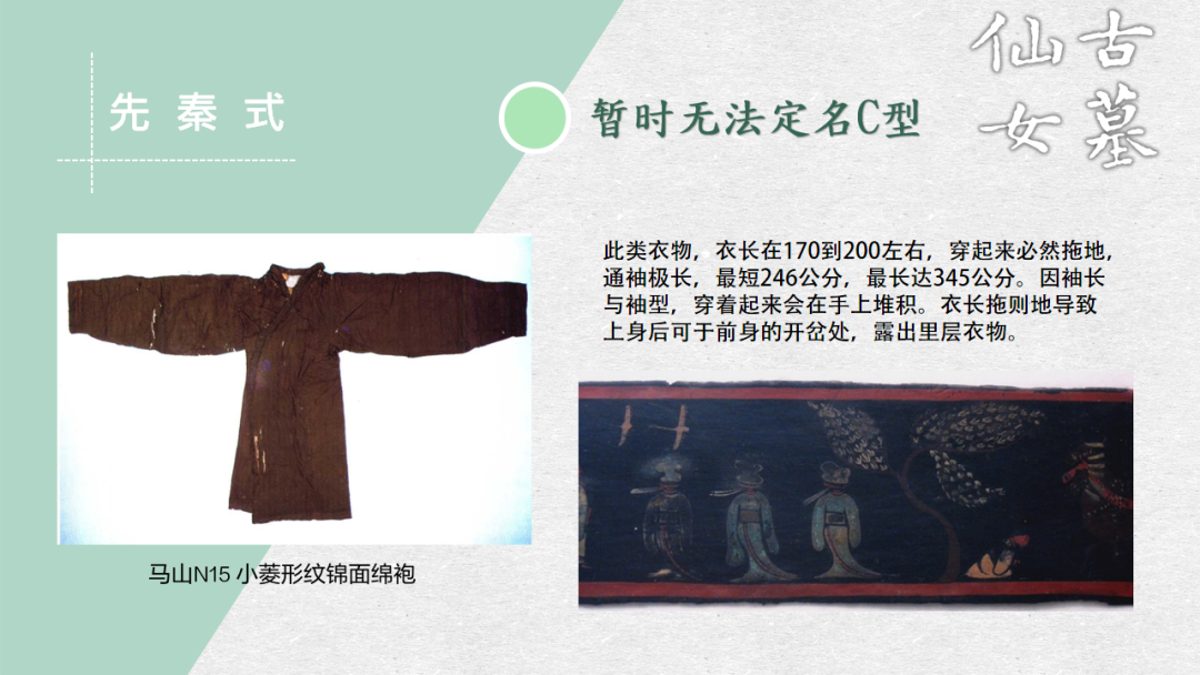 古墓仙女汉服入门穿搭手册 | 2020年暨2021先行版