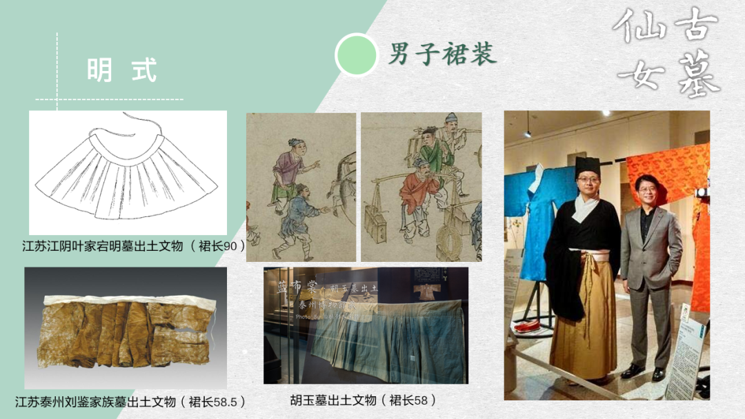 古墓仙女汉服入门穿搭手册 | 2020年暨2021先行版