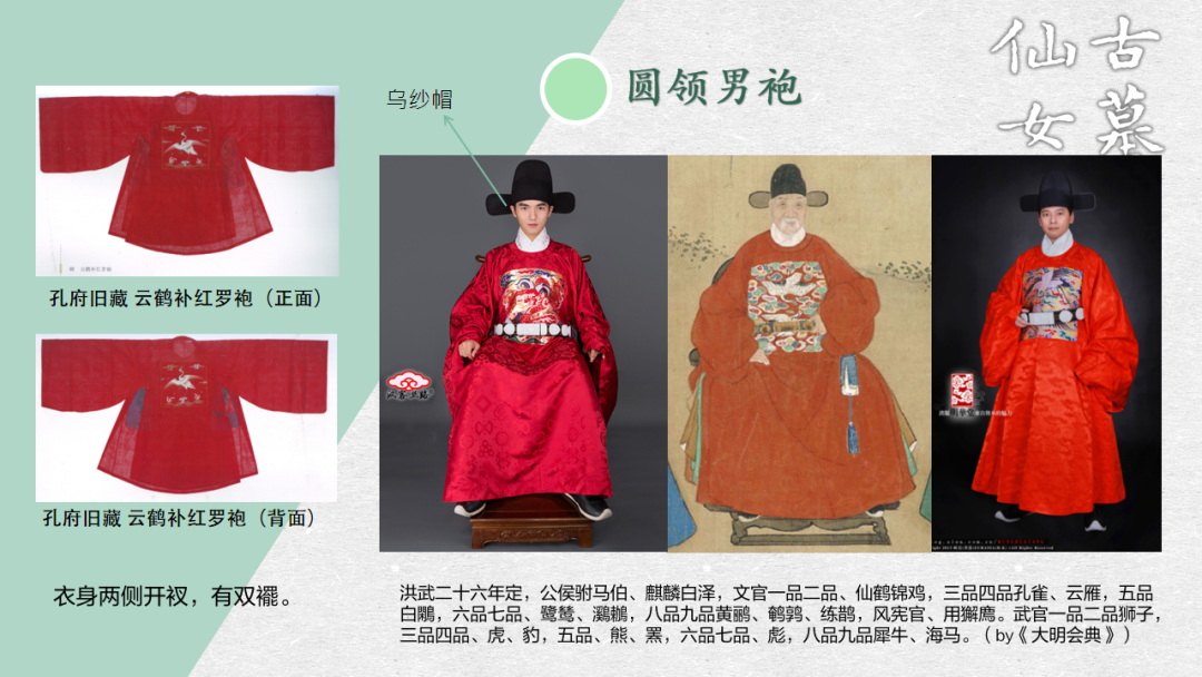 古墓仙女汉服入门穿搭手册 | 2020年暨2021先行版