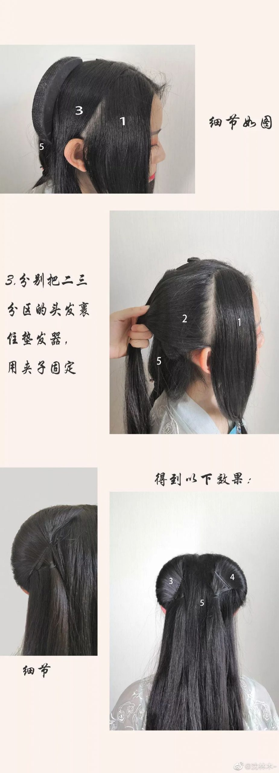 汉服发型教程 | 简单十步 小白也能梳出百搭又好看的汉服发型 汉服发型教程 | 简单十步 小白也能梳出百搭又好看的汉服发型