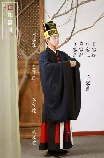 【汉服礼仪】礼容八则，让你与众不同