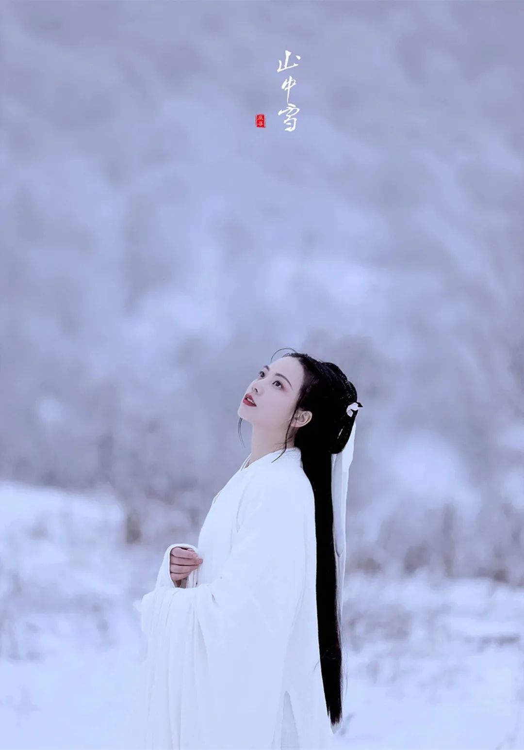 文学诗词 | 幽谷客:浮生凭心写,世事待酒浇 文学诗词 | 幽谷客:浮生凭心写,世事待酒浇