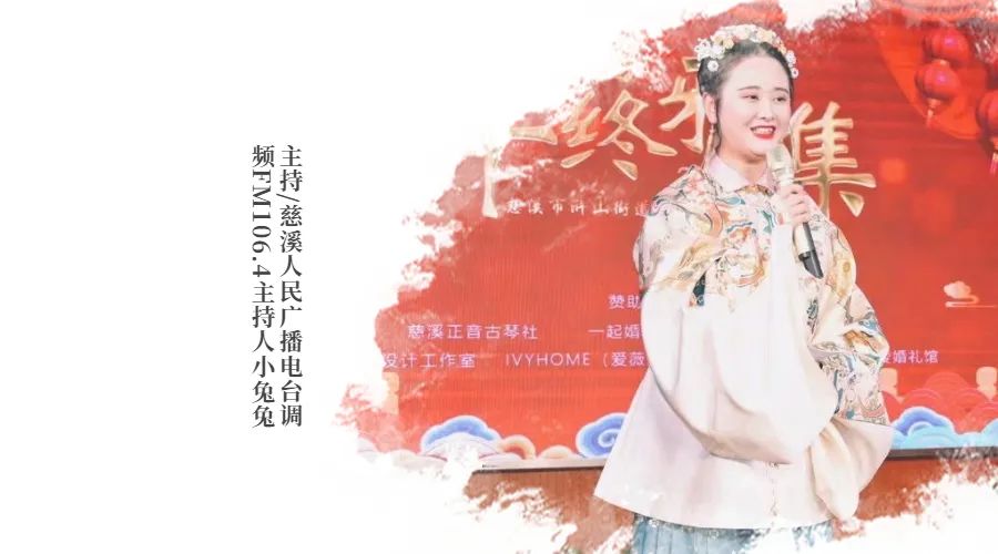年终雅集！浒山有场汉服文化与中国传统文化的盛会
