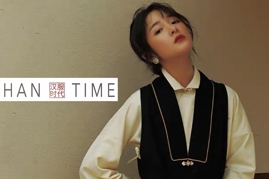 穿起来像时装的汉服有哪些? 穿起来像时装的汉服有哪些?