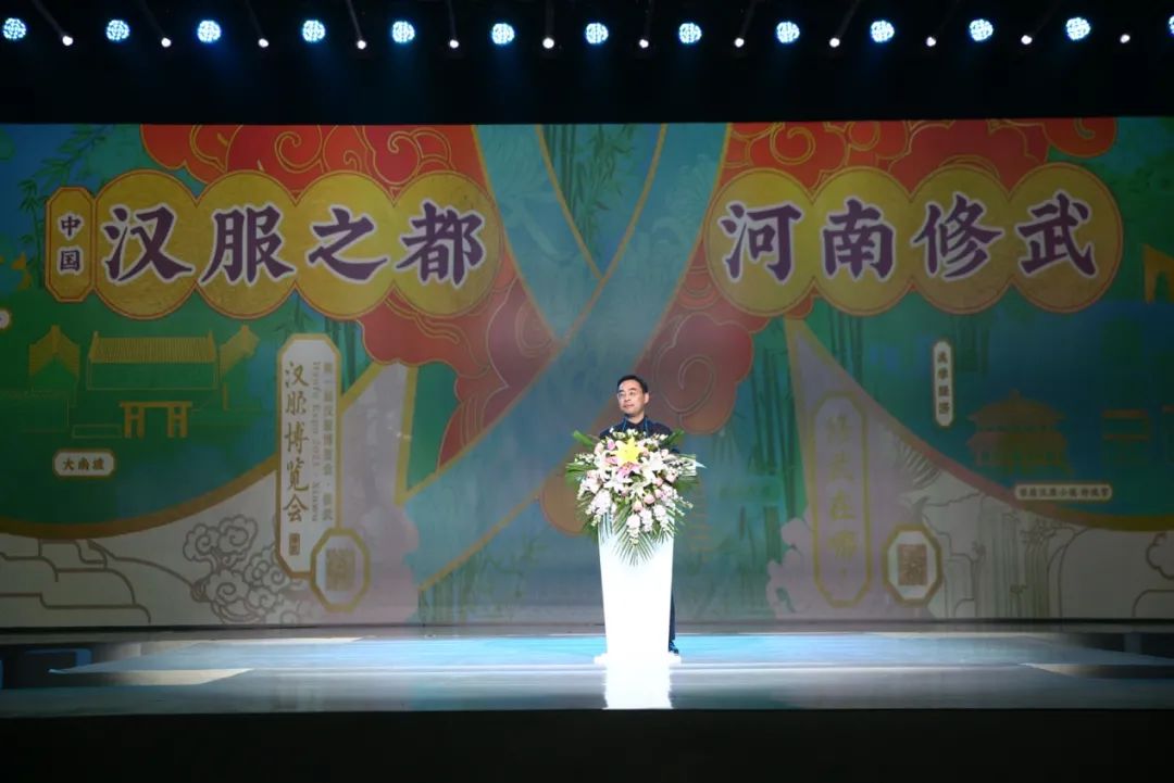 燃 ! 中原华服日和汉服设计大赛与第一届汉服博览会 • 修武强强联手 燃 ! 中原华服日和汉服设计大赛与第一届汉服博览会 • 修武强强联手