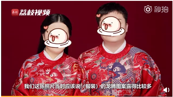 新人用汉服证件照登记结婚被拒,民政局回应:没有先例,需要研究 新人用汉服证件照登记结婚被拒,民政局回应:没有先例,需要研究 