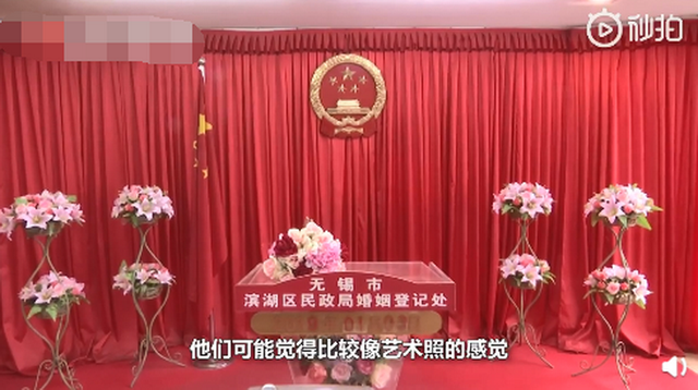 新人用汉服证件照登记结婚被拒,民政局回应:没有先例,需要研究 新人用汉服证件照登记结婚被拒,民政局回应:没有先例,需要研究 