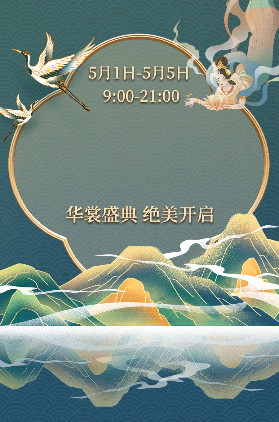 震惊！南京汉服同袍疯狂涌入这里，竟是因为…