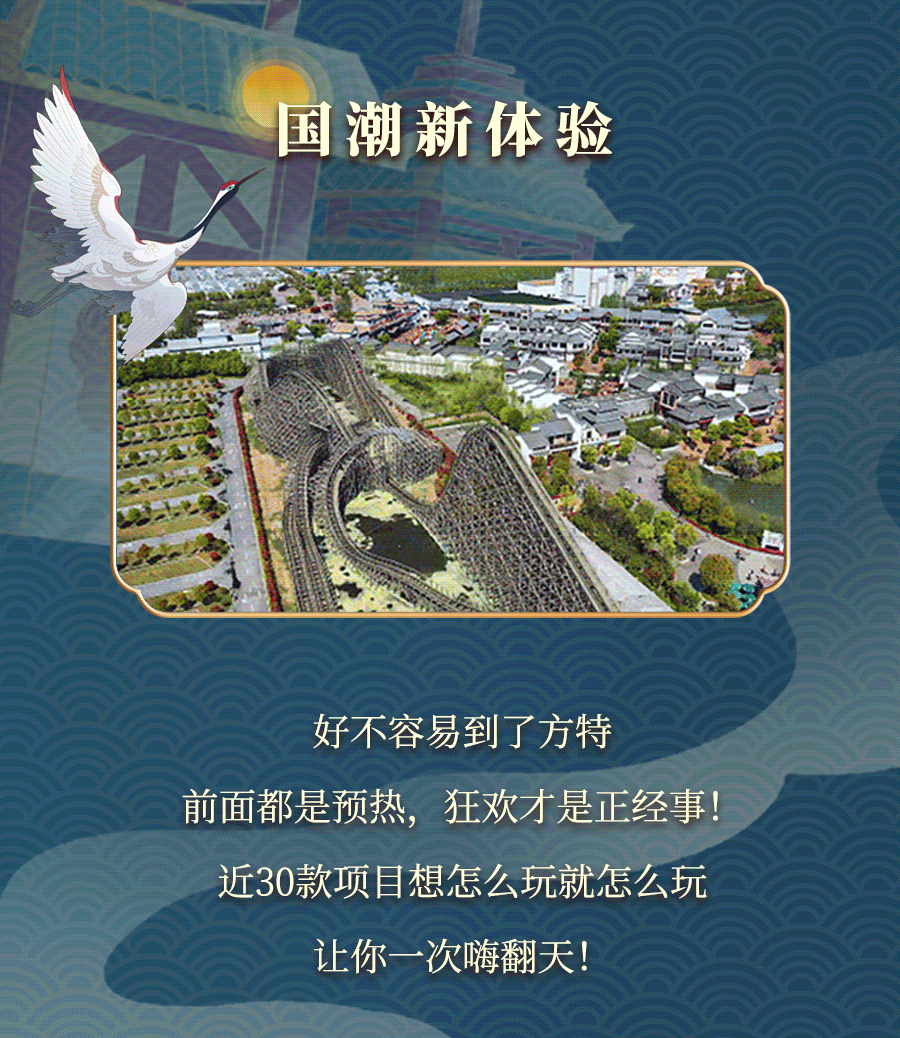 震惊！南京汉服同袍疯狂涌入这里，竟是因为…