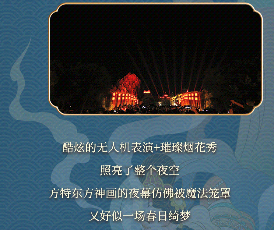 震惊！南京汉服同袍疯狂涌入这里，竟是因为…