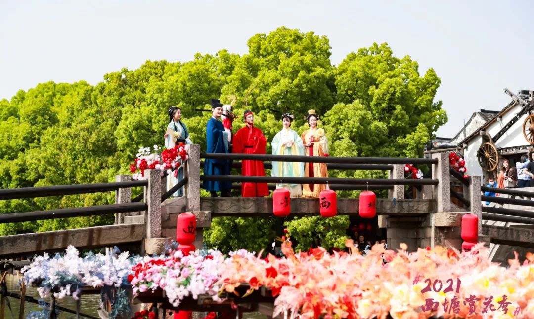百花为裳，寻梦西塘丨2021西塘赏花季·梦西塘汉服十二花神盛大开幕！