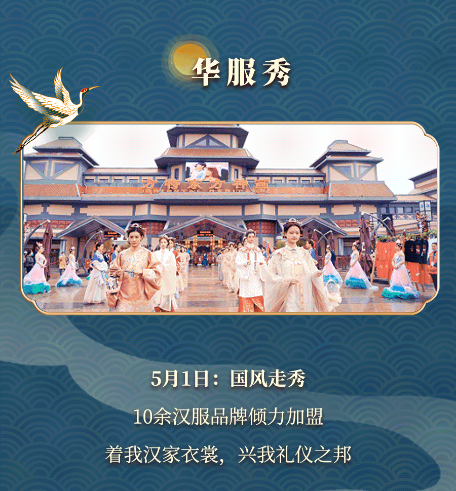 震惊！南京汉服同袍疯狂涌入这里，竟是因为…