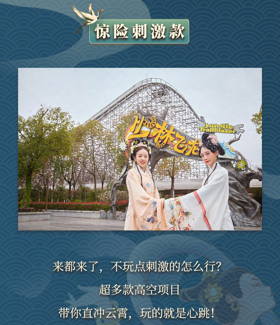 震惊！南京汉服同袍疯狂涌入这里，竟是因为…