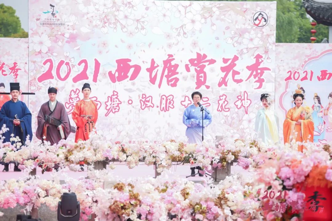 百花为裳，寻梦西塘丨2021西塘赏花季·梦西塘汉服十二花神盛大开幕！