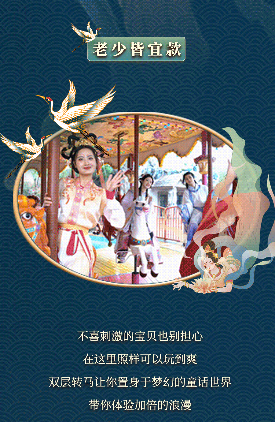 震惊！南京汉服同袍疯狂涌入这里，竟是因为…