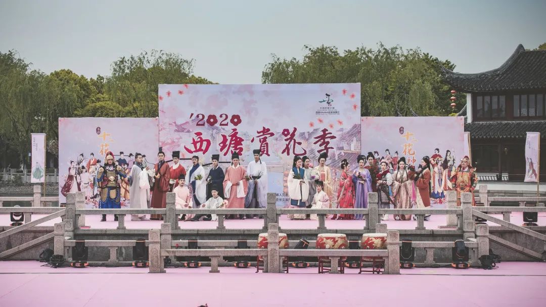 【西塘赏花季】梦西塘·汉服十二花神活动日程及抢票攻略来袭！