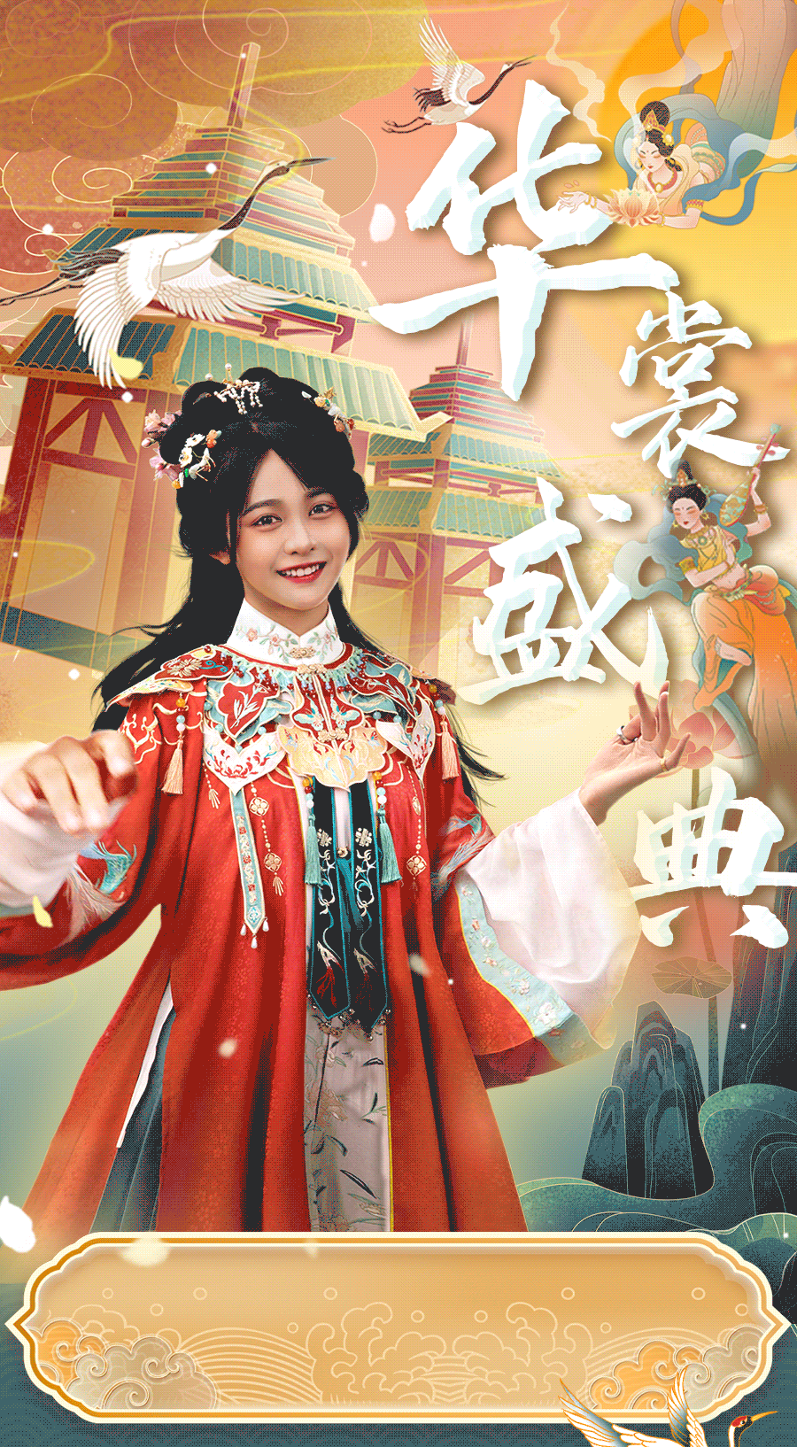 震惊！南京汉服同袍疯狂涌入这里，竟是因为…